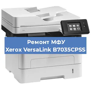 Замена головки на МФУ Xerox VersaLink B7035CPSS в Волгограде